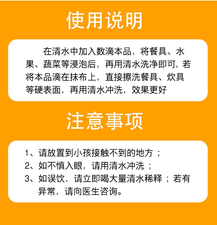 善养源批发市场：9斤洗洁精家庭优惠装(图11)